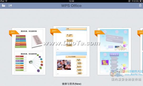  iPad MiniiOSWPS칫