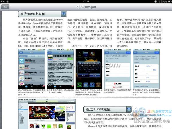  iPad MiniiOSWPS칫