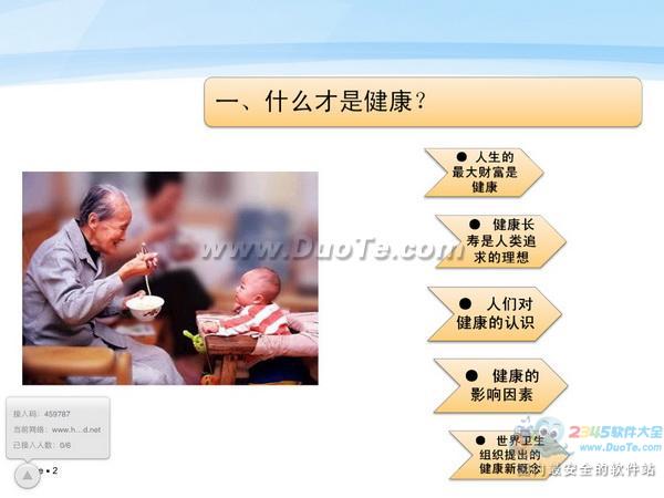  iPad MiniiOSWPS칫