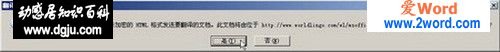 Word2007빦ܵʹ