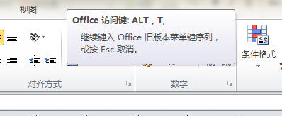 excel2010μغ