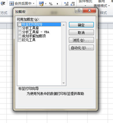 excel2010μغ