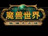 ħ硷5.4¿ƬƷع