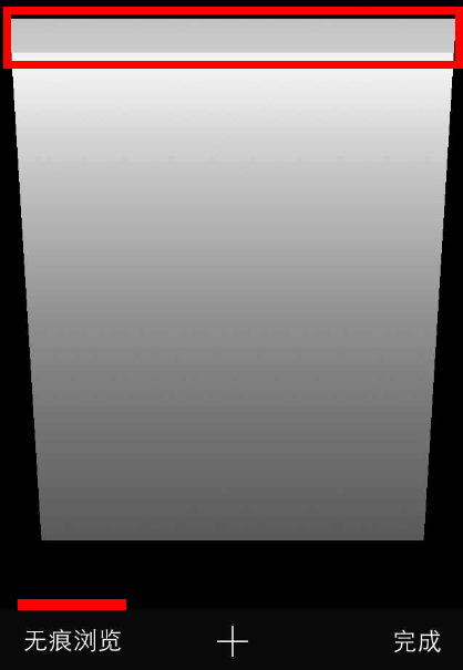 iOS7怎样在Safari里批量关闭网页