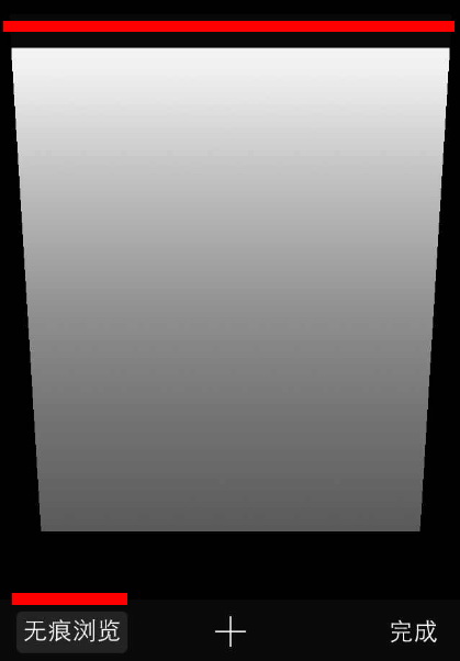 iOS7怎样在Safari里批量关闭网页