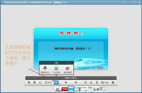 ͼݷƱĵ 칺Ʊ