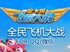 ȫɻս԰氲װʹý̳