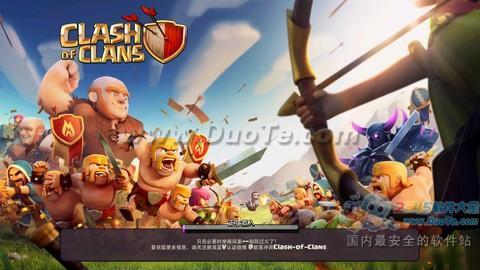 սͻClash of Clans)COCϷ