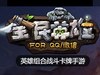 ȫӢӢۼӵƼ