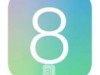 iOS 8ô iOS8İϸ