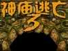 3ǰ＼ܽ