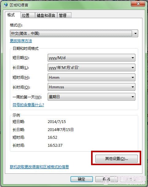 Win7ӰͼĽ̳