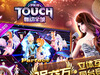 Touch趯ȫǡ21-30