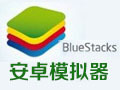 ׿ģô?BlueStacksװʹ÷
