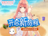 《暖暖环游世界》肯尼亚平民怎么搭配最佳
