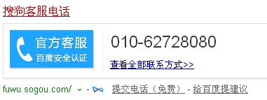 ѹͷ绰 ôϵ