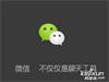 怎么用微信的二维码收钱