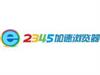 怎么用2345加速浏览器打电话