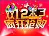 2015֧˫12