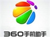 360ֱֻֻͨѶ¼
