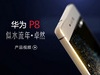 Ϊp8iphone6ĸ