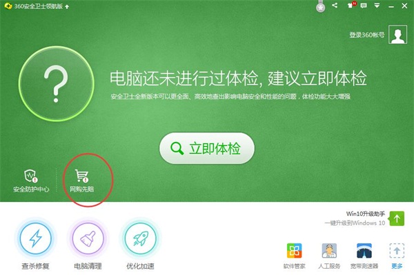 360ҪǮô