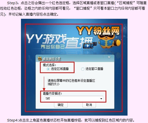 yyôֱ䣿YYֱķ