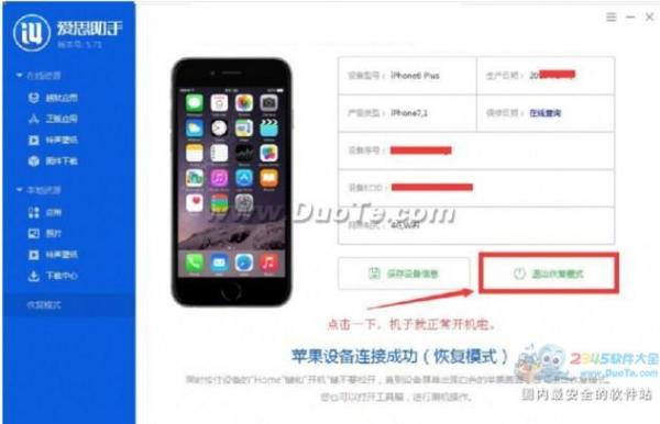 ITunes53ˢ̳