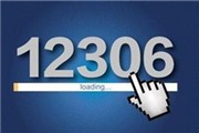 12306Ʊʱǰ˶