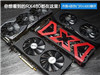 RX480ԿĿ?RX480ԿԱ