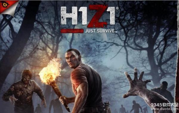 H1Z1й H1Z1IP