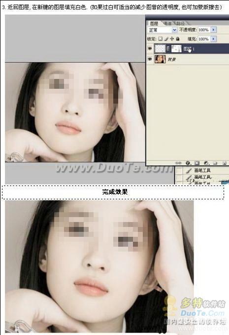 PhotoshopͨΪMM׽̳