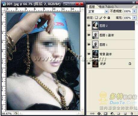 如何使用Photoshop给照片去斑？