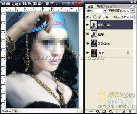 如何使用Photoshop给照片去斑？
