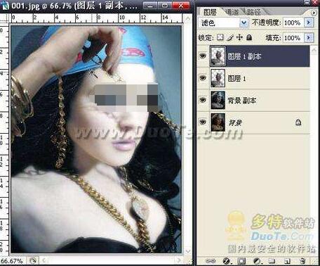如何使用Photoshop给照片去斑？