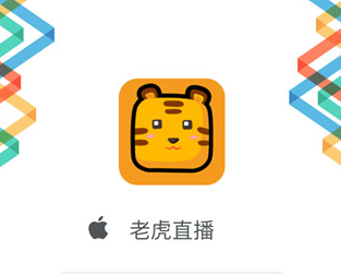 ϻֱһƽ̨Щϻֱapp