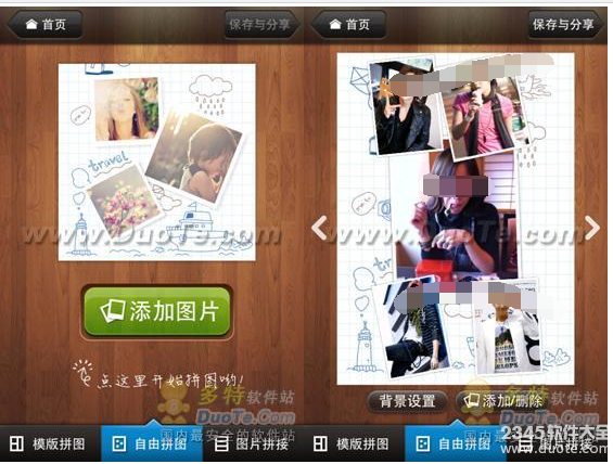 ͼiPhone 조Ÿƴͼ