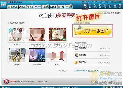 淘宝卖家如何“全而省”的展示宝贝？