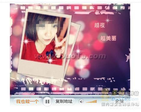 DIYʱжӰ 㰮SHOW