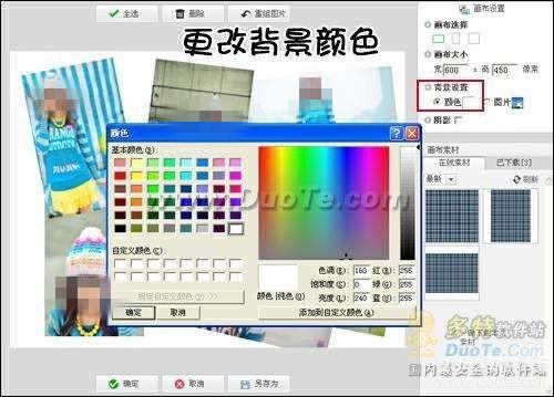 ͼȫ2.2.1 ƴͼ