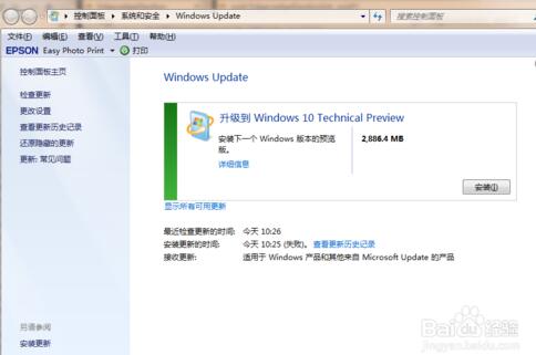 win7win10̳ 