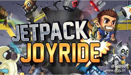 Jetpack Joyride 35ɾɹ