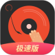 DJ༫ٰ