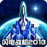 ս2013