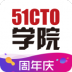 51CTOѧԺ