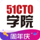 51CTOѧԺ