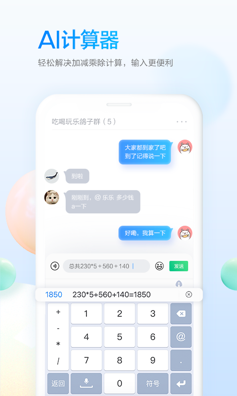 ٶ뷨