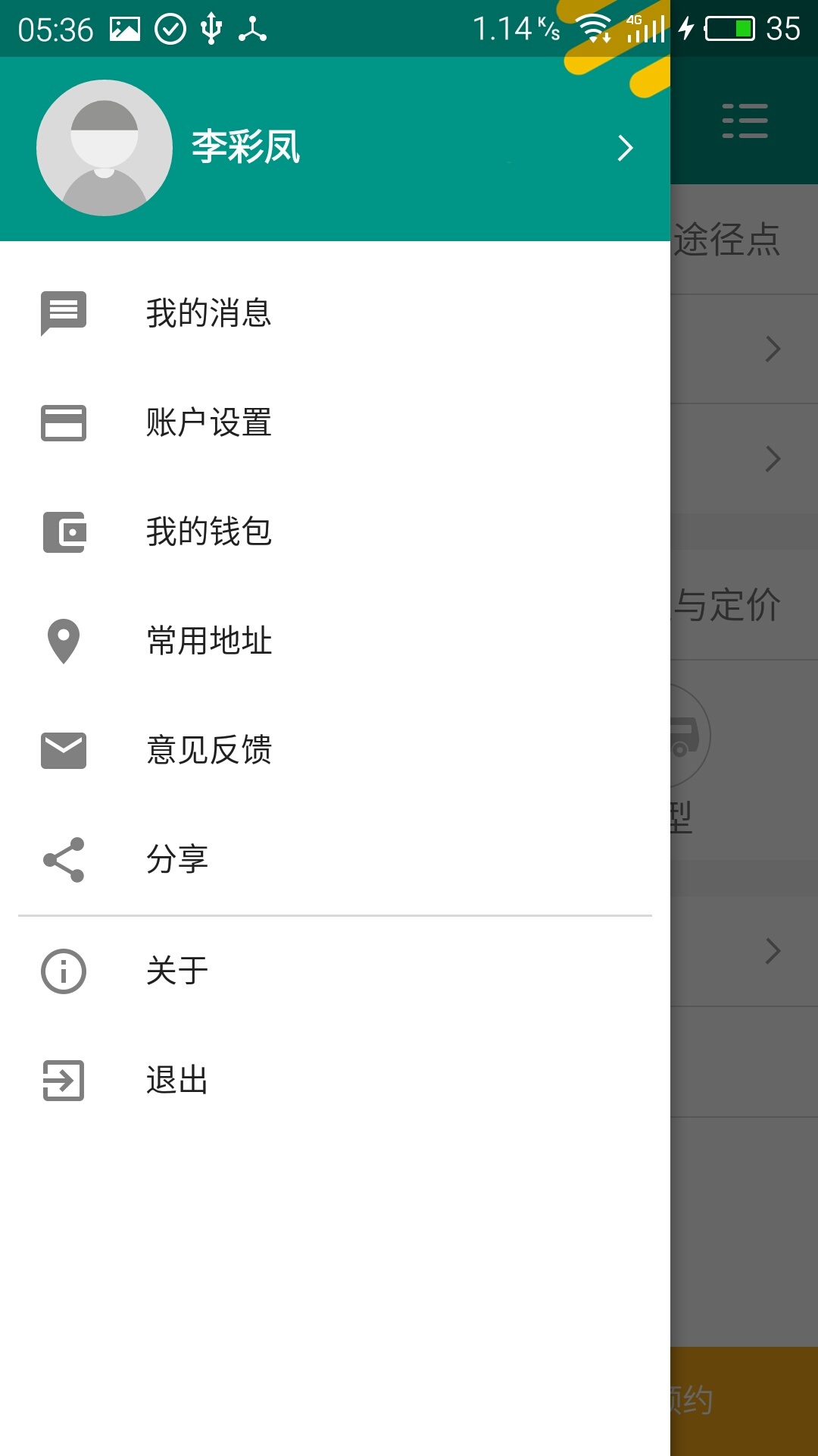 ΢ͨ