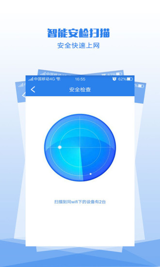 WiFi鿴ͼ2
