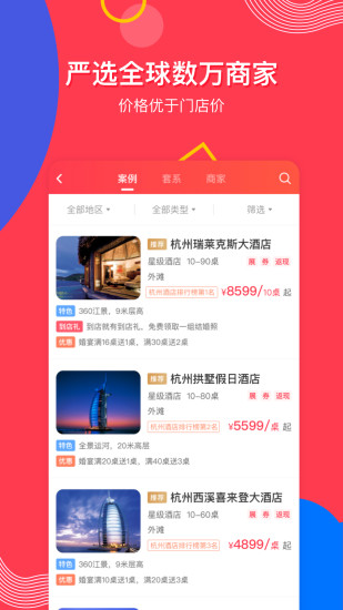 й鲩